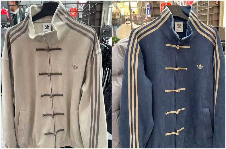 Veste_Adidas_CNY_beige_bleu